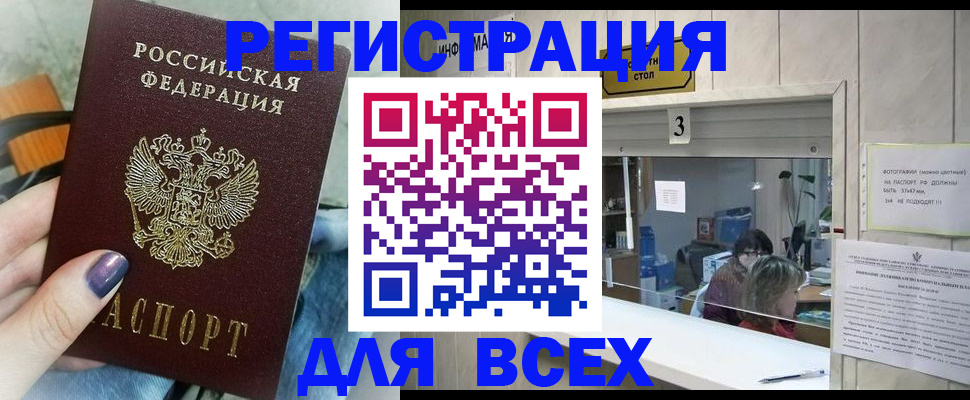 регистрация для дет. сада в Суворове