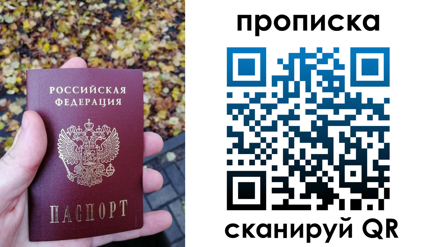 регистрация для дет. сада в Суворове