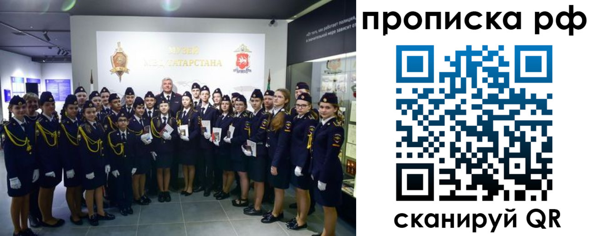 миграционный учет в Суворове